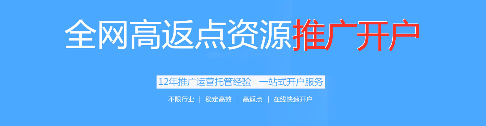 峨山微博信息流